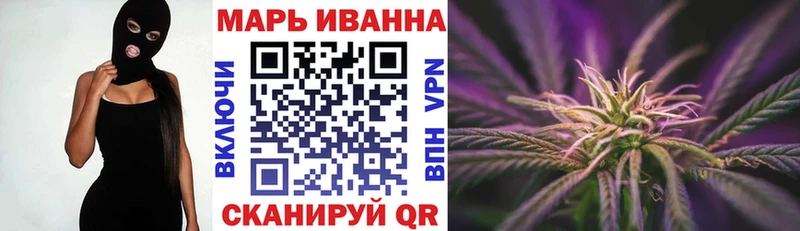 где продают   Вяземский  Бошки марихуана план 